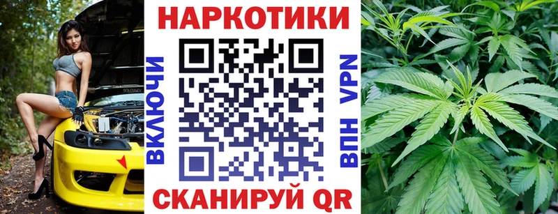 Купить закладку АМФЕТАМИН  КОКАИН  Псилоцибиновые грибы  Мефедрон  ГАШИШ  Конопля  СОЛЬ  Клинцы