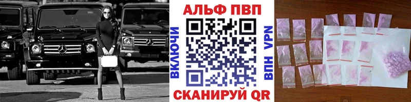 Купить закладки  Клинцы  A-PVP крисы CK 