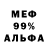 Метадон белоснежный Ludmilla Stolarczuk