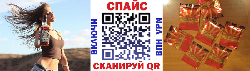 Купить где  Клинцы  Бутират бутик 