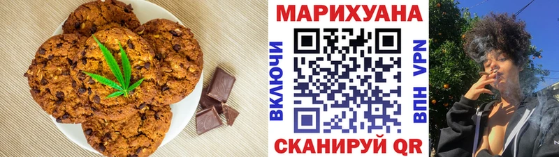 Купить где  Клинцы  Canna-Cookies марихуана 