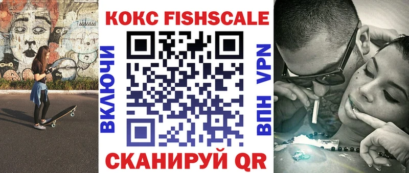 Кокаин 97%  Купить закладки  Клинцы 