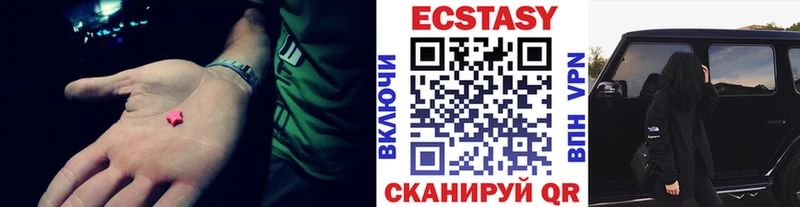 Купить где  Клинцы  Ecstasy DUBAI 