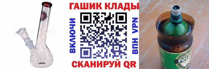 Гашиш хэш  Купить закладки  Клинцы 