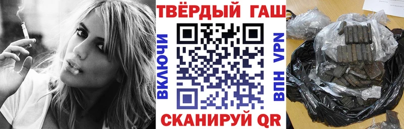 ГАШИШ индика сатива Клинцы