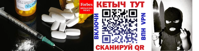 Купить где Клинцы КЕТАМИН VHQ