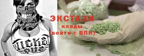 амфетамин Корсаков