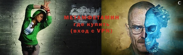 прущие крисы Янаул