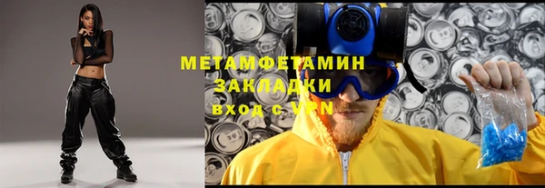 COCAINE Костерёво