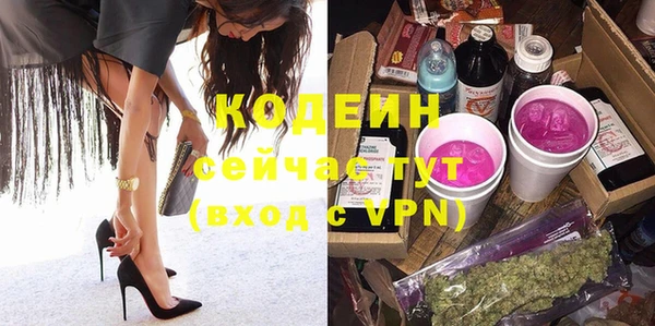 COCAINE Костерёво