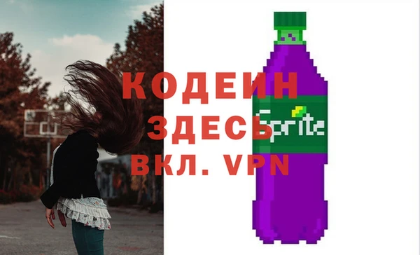 бутират Яранск
