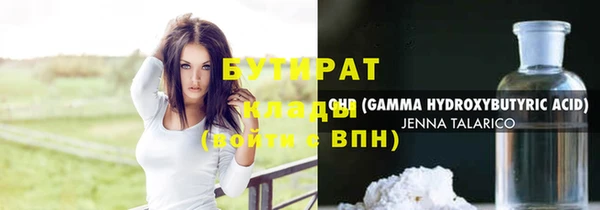 COCAINE Костерёво