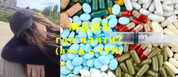 амфетамин Корсаков