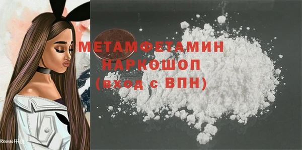 COCAINE Костерёво