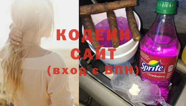 COCAINE Костерёво