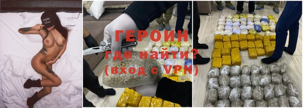 экстази Яровое