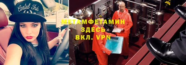 амфетамин Корсаков
