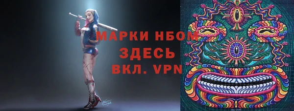 COCAINE Костерёво