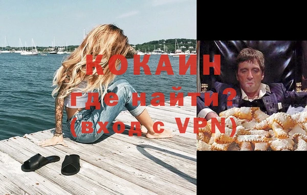 COCAINE Костерёво