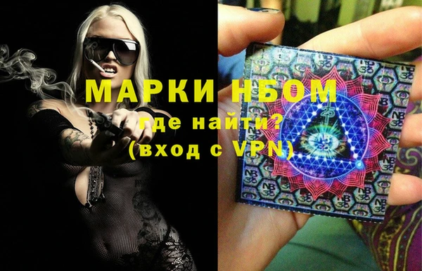 COCAINE Костерёво