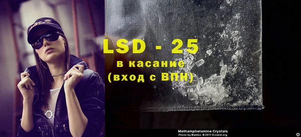 COCAINE Костерёво