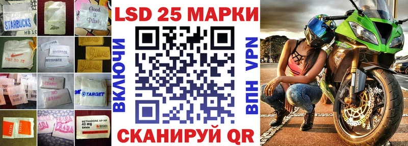 Лсд 25 экстази ecstasy  Купить где  Клинцы 