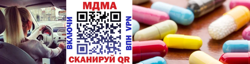 Купить где  Клинцы  MDMA Molly 
