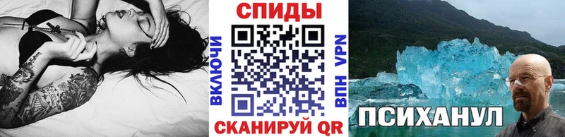 Купить закладки  Клинцы  МЕТАМФЕТАМИН витя 