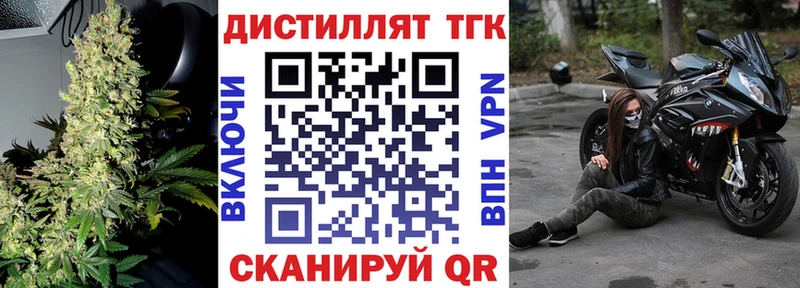 Купить  Клинцы  ТГК гашишное масло 