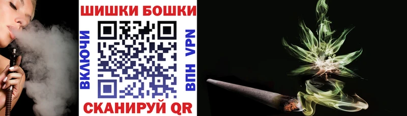 Бошки Шишки семена Клинцы
